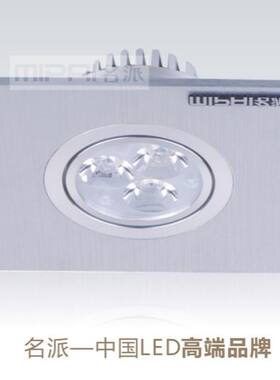MIPAI名派照明格栅豆胆灯方型铝开孔10cm*10cm  10cm*20cm