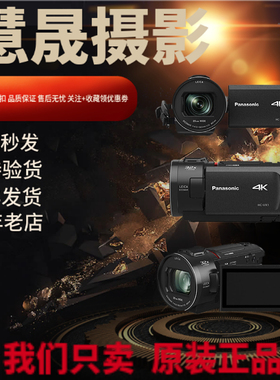 Panasonic/松下 HC-VX1GK-K专业vlog直播4K摄像机高清数码家用DV