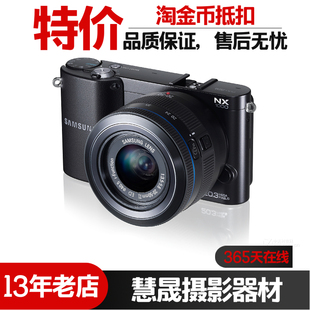 微单二手数码 Samsung 50mm 相机自拍神器 三星NX1000套机