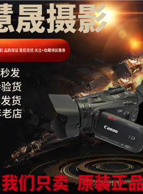 Canon/佳能 LEGRIA HF G40专业vlog高清数码摄像机婚庆直播摄像机