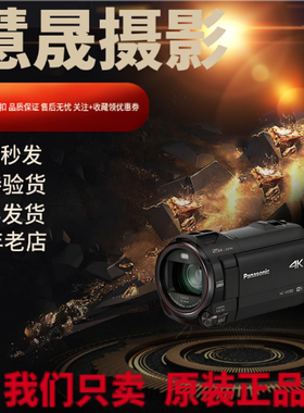 Panasonic/松下 HC-VX980WX970M专业vlog直播4K摄像机高清数码DV