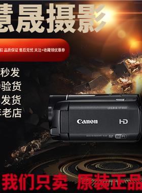 Canon/佳能 HF M60专业vlog直播摄像机高清数码婚庆DV机