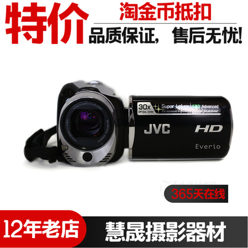 jvc专业数码家用直播摄像机