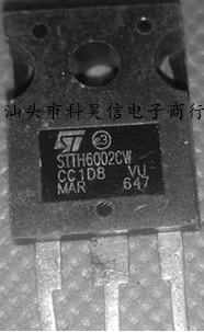 原装原字进口拆机 STTH6002CW STTH6002C 快恢复二极管 60A200V