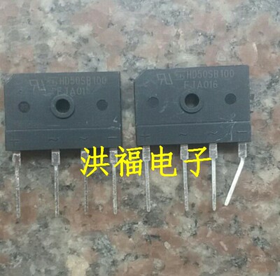 hd50sb100大功率整流桥堆扁桥