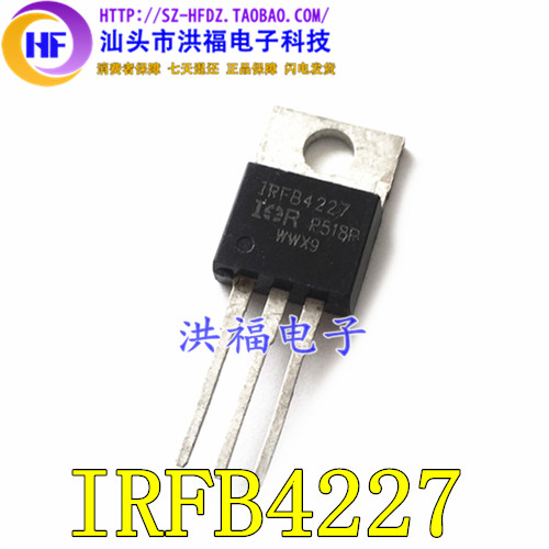 进口拆机mosmos电流三极管