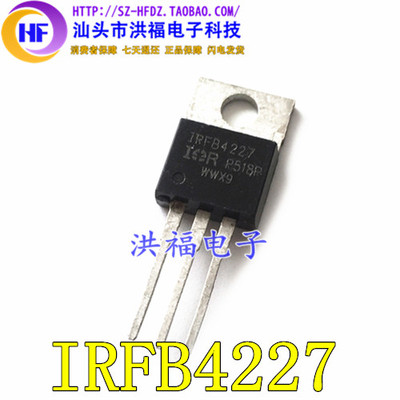 进口拆机mosmos电流三极管