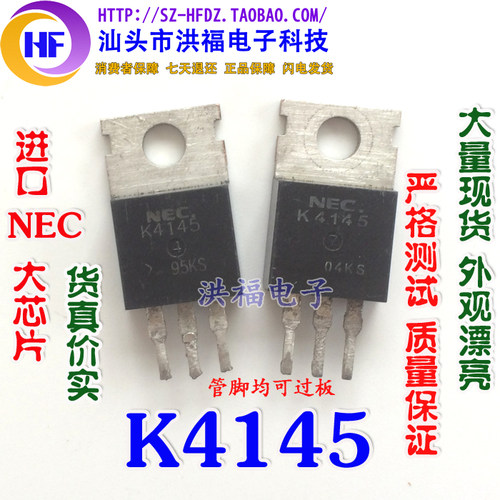 场效应管控制器逆变器专用