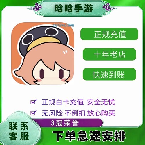手机版腾讯动漫冲值9800点券98元面值 APP内首冲赠4900阅点 充 值