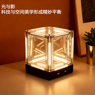 四维空间电竞房氛围灯深渊超立方体小夜灯未来科技感创意桌面摆件