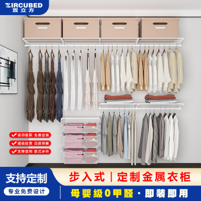 母婴级金属衣柜防锈全屋定制