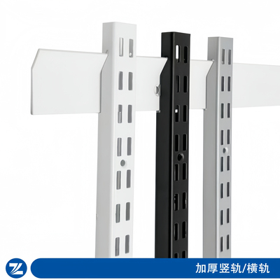 ZIRCUBED置立方金属衣柜横轨竖轨配件大全框架定制卧室家用衣帽间