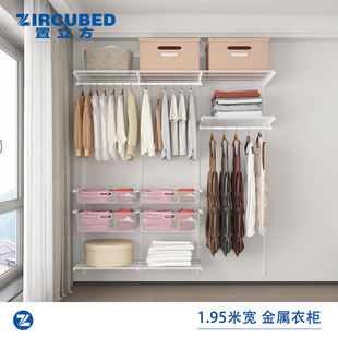 ZIRCUBED置立方 定制衣帽间环保砌墙衣柜卧室储物架 2.0米宽开放式