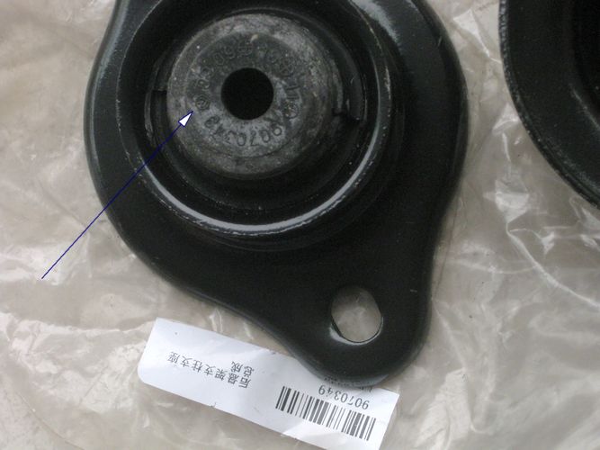 雪佛兰乐风 新乐风 新赛欧 后减顶胶 减震器顶胶 原装品牌