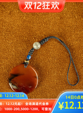 【秒杀】天然老坑风景石画玛瑙片绝美设计款手机挂件包挂项链包邮
