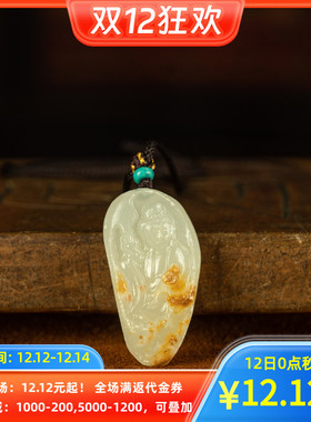 【秒杀】禅意文玩 天然玉石雕观音佛牌吊坠项链车包挂件包邮