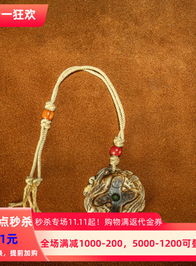 【秒杀】禅意文玩 天然玉化老料雕刻狐仙—福气 吊坠车包挂包邮