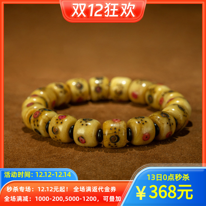 【秒杀】藏传文玩 高规制传承镶嵌多宝满z钉玉化老料桶珠手串包邮