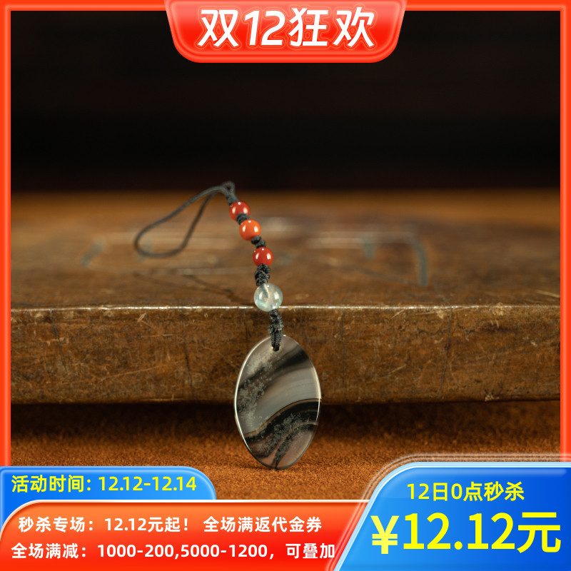 【秒杀】佛家七宝天然海洋风景画缠丝黑玉髓玛瑙风景手机挂件包邮