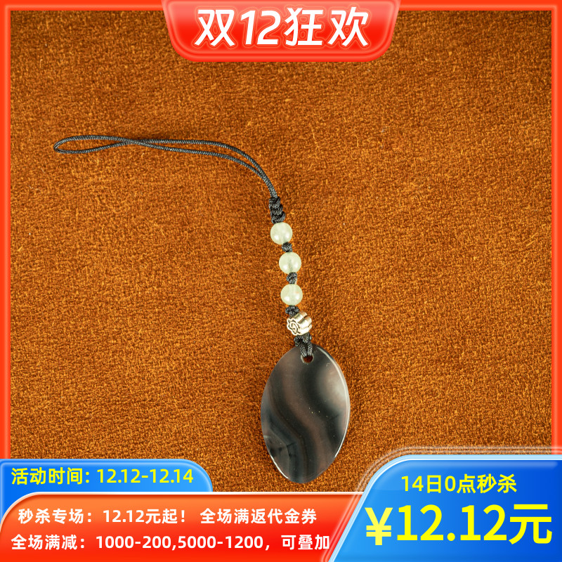 【秒杀】佛家七宝天然海洋风景画黑玉髓玛瑙水滴风景手机挂件包邮