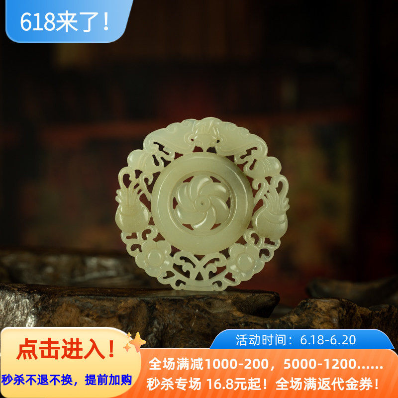 清代和田玉青花籽料精雕福纹玉佩老玉佩精品吉祥物古玩收藏品包邮