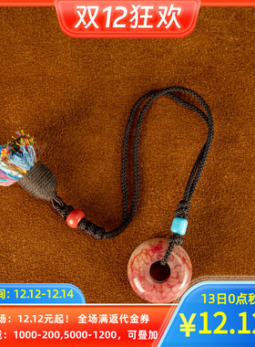 【秒杀】禅意文玩 冰润鸡血玉平安扣设计款吊坠项链车包挂件包邮