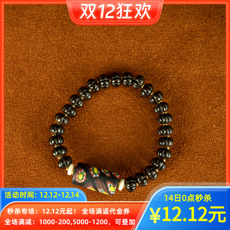 【秒杀】古珠收藏 绝美千朵花暂放老琉璃贸易珠搭配椰壳手串包邮