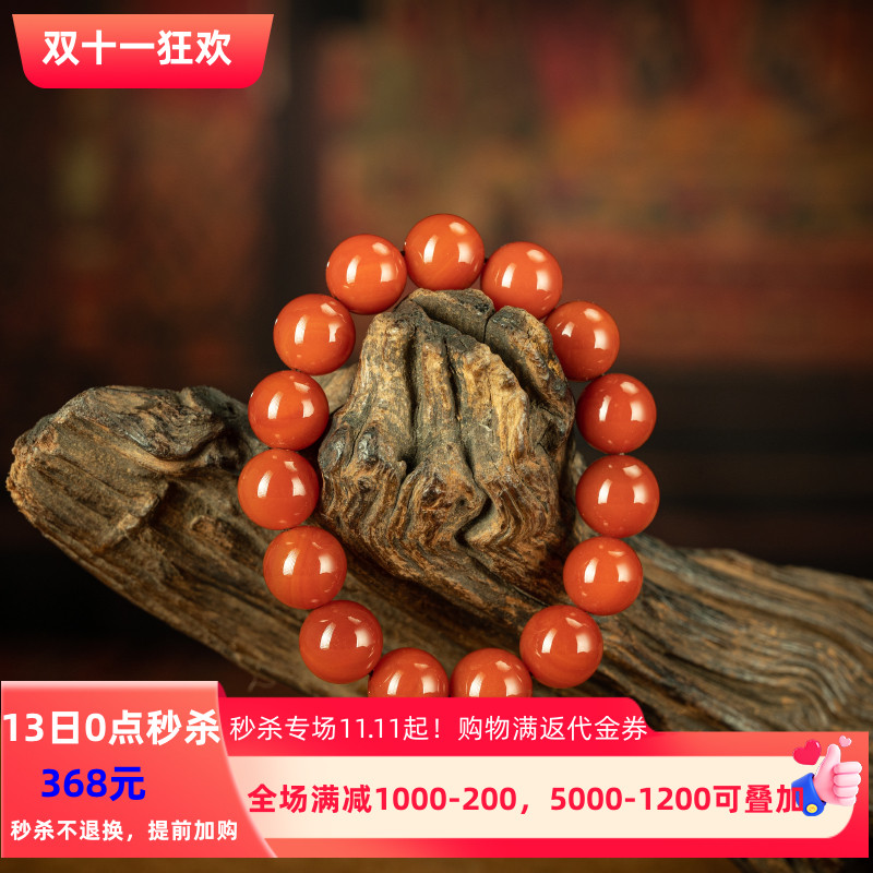【秒杀】文玩精品天然高品质满色满肉川料南红玛瑙大圆珠手串手链
