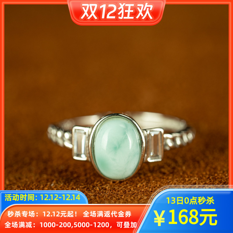 【秒杀】一眼心水 珠宝极天然七彩色欧珀镶925纯银设计款戒指手饰