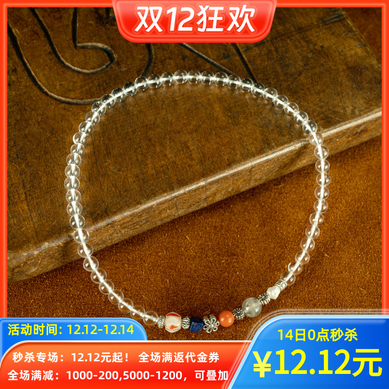 【秒杀】天然白水晶净透料搭配彩色虎晴石设计款多圈手串手链包邮