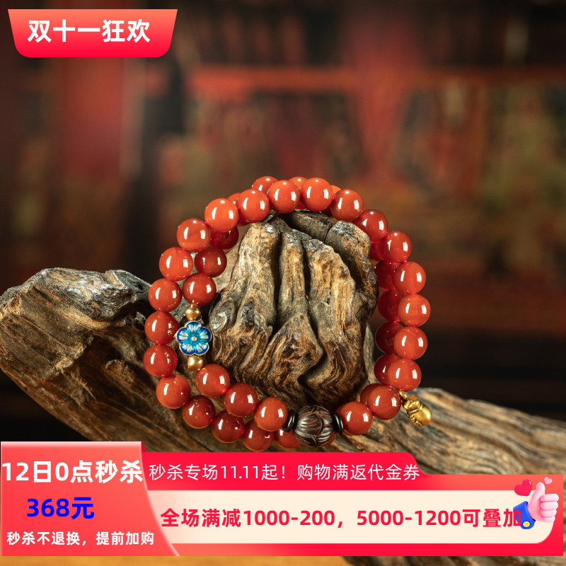 【秒杀】文玩精品天然原矿满色满肉南红玛瑙搭配设计多宝手串手链