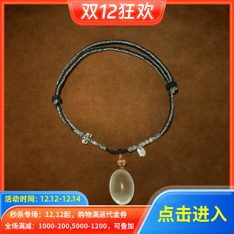 白乳化〓千年阿契美尼德乳化椭圆羊眼板珠老古珠挂件项链吊坠收藏