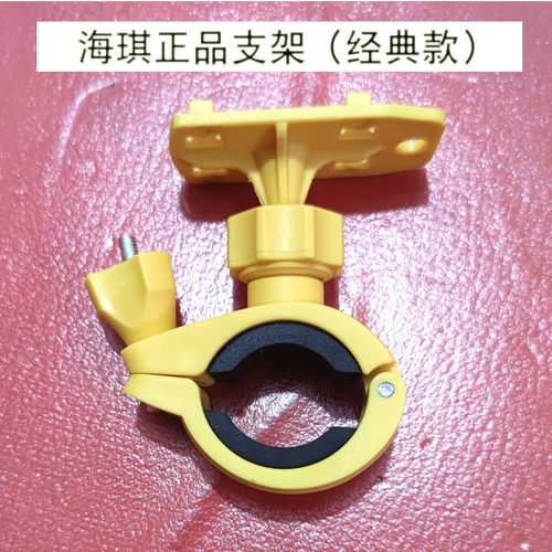 海祺屏幕支架底座加长变形螺丝