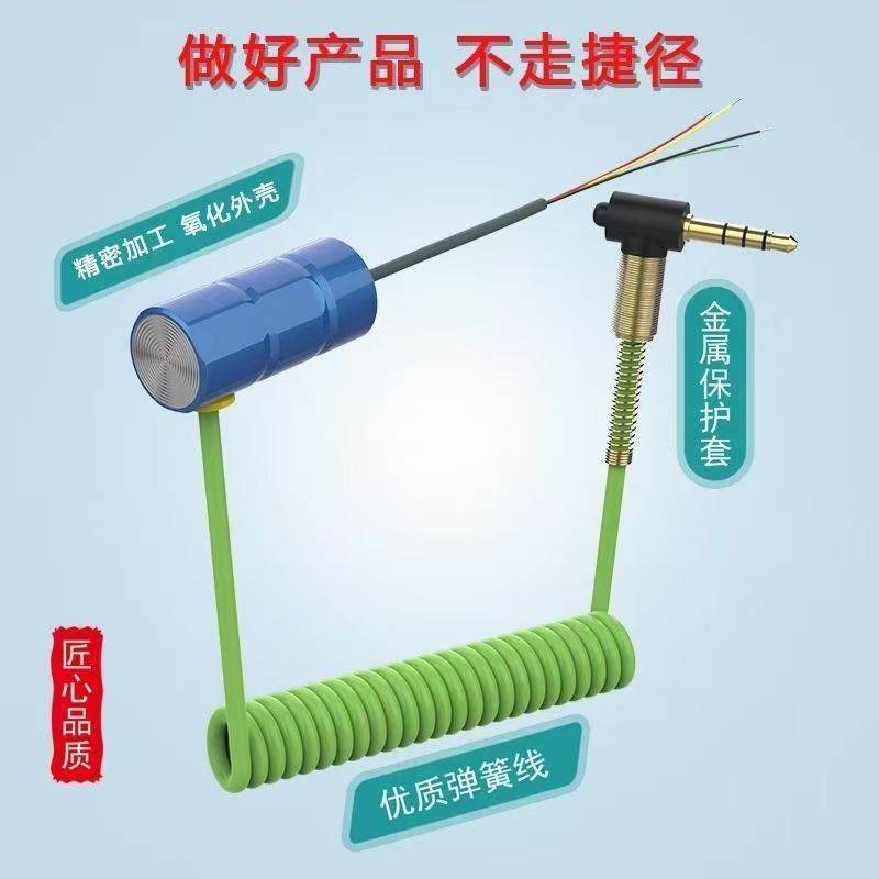 明洋凡纳可视鱼鼓轮高速型电滑环