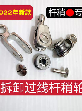 可视鱼杆滑轮全金属定向轴承