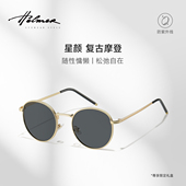 时尚 HELMER 复古圆框墨镜女网红金属小框太阳镜韩版 遮阳镜男3381
