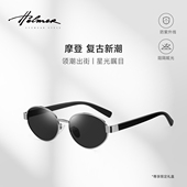 HELMER 老钱风猫眼墨镜女高级感复古椭圆小框防紫外线太阳镜2238