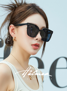 HELMER 潮流墨镜男女同款日落粉大框网红显瘦时尚圆脸太阳镜LO101