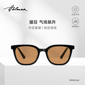眼镜潮流新款 HELMER 小框太阳镜户外旅游男女个性 防紫外线墨镜226