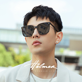 HELMER 2024春夏潮流男女同款 太阳镜大框显瘦防紫外线墨镜58214