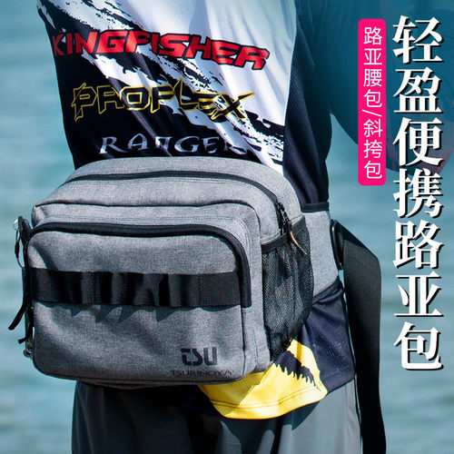 钓之屋小巧便携路亚腰包渔具包