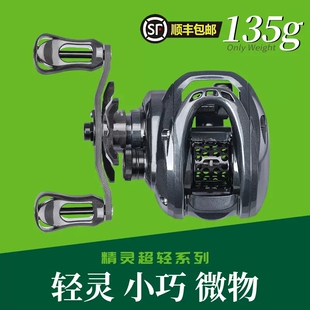 钓之屋 精灵ELF-50超轻水滴轮微物远投渔轮马口鳜鱼小翘嘴路亚轮