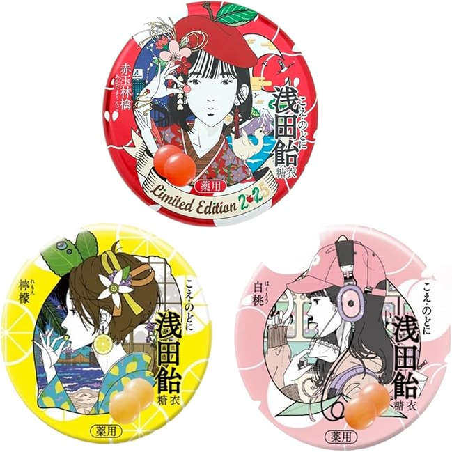日本正品浅田糖喉糖水果口味苹果柠檬白桃