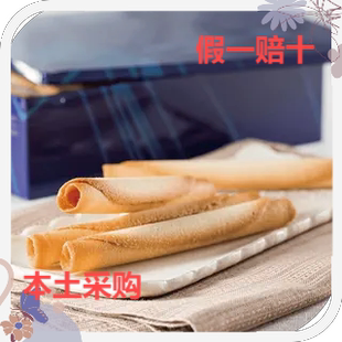日本本土采购欧阳娜娜日本YOKUMOKU蛋卷//圣诞限定礼盒
