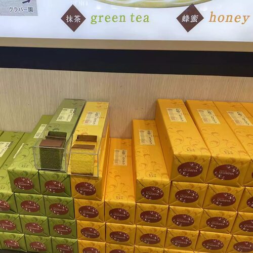 长崎和泉屋出品抹茶蜂蜜