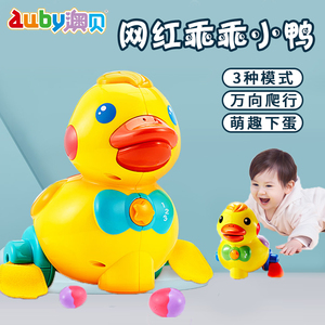 澳贝乖乖小鸭婴幼儿6宝宝益智音乐下蛋鸭子0-12个月学爬行玩具1岁