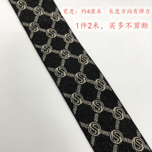 新款提花松紧带宽回型格条纹亮丝黑色束腰封腰裤腰头皮筋橡筋辅