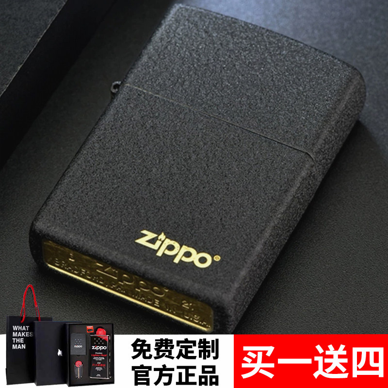 黑裂漆zippo磨砂爱情定制男士款 煤油打火机生日礼盒礼物品雕刻字