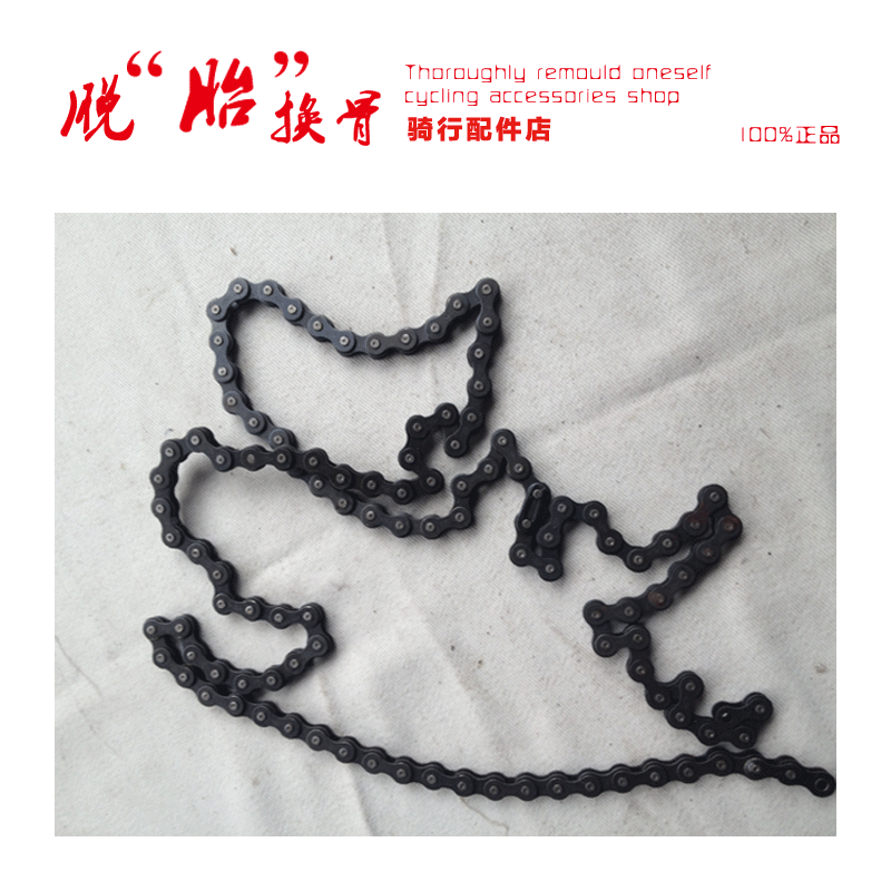 Chaîne de vélo - Ref 2367290 Image 1