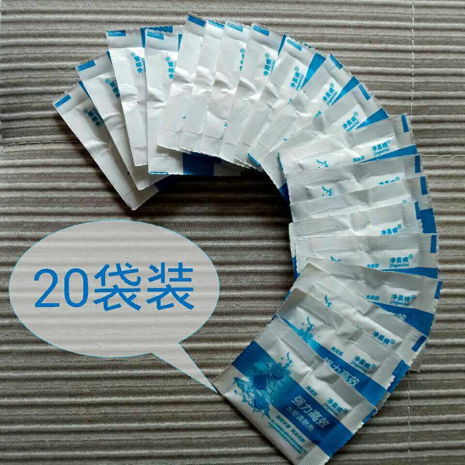 ［20袋装］净美睐水垢清除剂10克/袋除垢杀菌高浓缩食品级柠檬酸,洗护清洁剂/卫生巾/纸/香薰,水垢清洁剂/除垢剂,淘宝优惠券,粉丝福利购,淘宝优惠卷